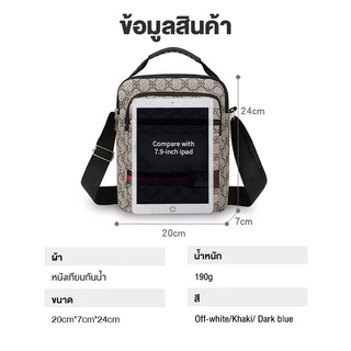 กระเป๋าสะพายข้างกันนํ้า ขนาดเล็ก น้ำหนักเบา ใส่ของจุใจ สำหรับเที่ยวเดินทาง วันหยุด