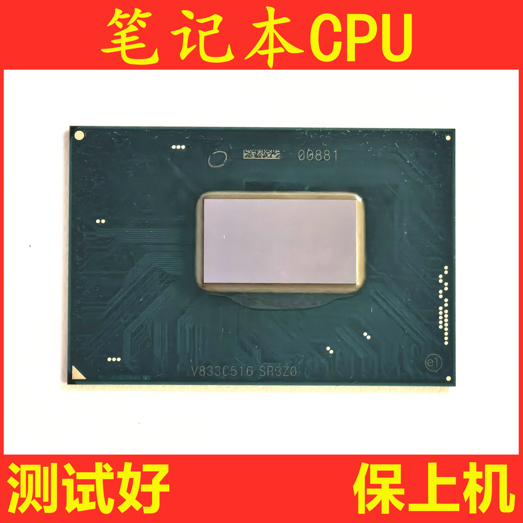 SR3Z0 SR32S SR2FP SR32Q I5 6300HQ 7300HQ  8300HQ 7700HQ cpu