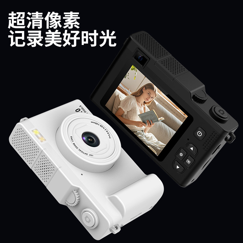 Campus Student Party ccd Camera Introductory Digital Camera HD Travel Portable Camera Photo Video