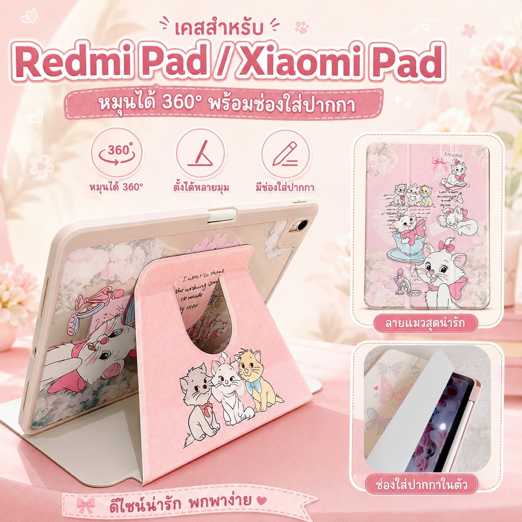 เคสน้องแมวfor Redmi Pad 2 9.7/11 Redmi Pad SE 8.7 Pro 12.1 Xiaomi Pad 7/7Pro/8Pro 6/6Proหมุนได้360°