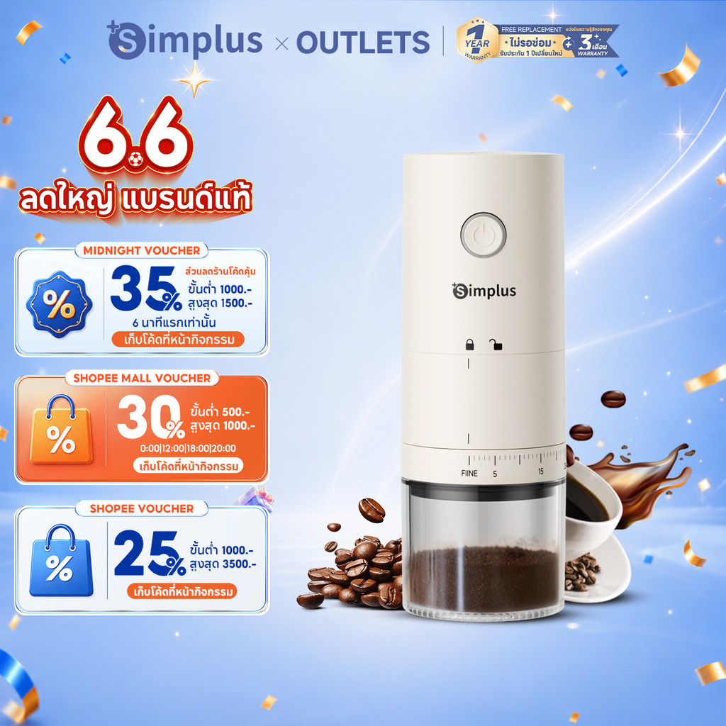 Simplus เครื่องบดกาแฟไฟฟ้าอัตโนมัติสำหรับใช้ในบ้าน เครื่องบดเมล็ดกาแฟอัจฉริยะ ปรับความละเอียดได้ 38 ระดับ ถอดทำความสะอาดได้ง่าย MDJH005
