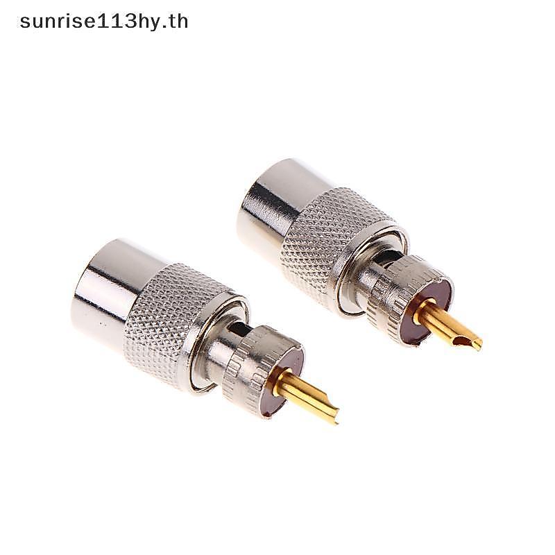 ปลั๊กขั้วต่อ PL259 อเนกประสงค์ของ L&Z สําหรับ RG8X RG213 Coaxial เหมาะสําหรับเสาอากาศและชุดสายเคเบิล