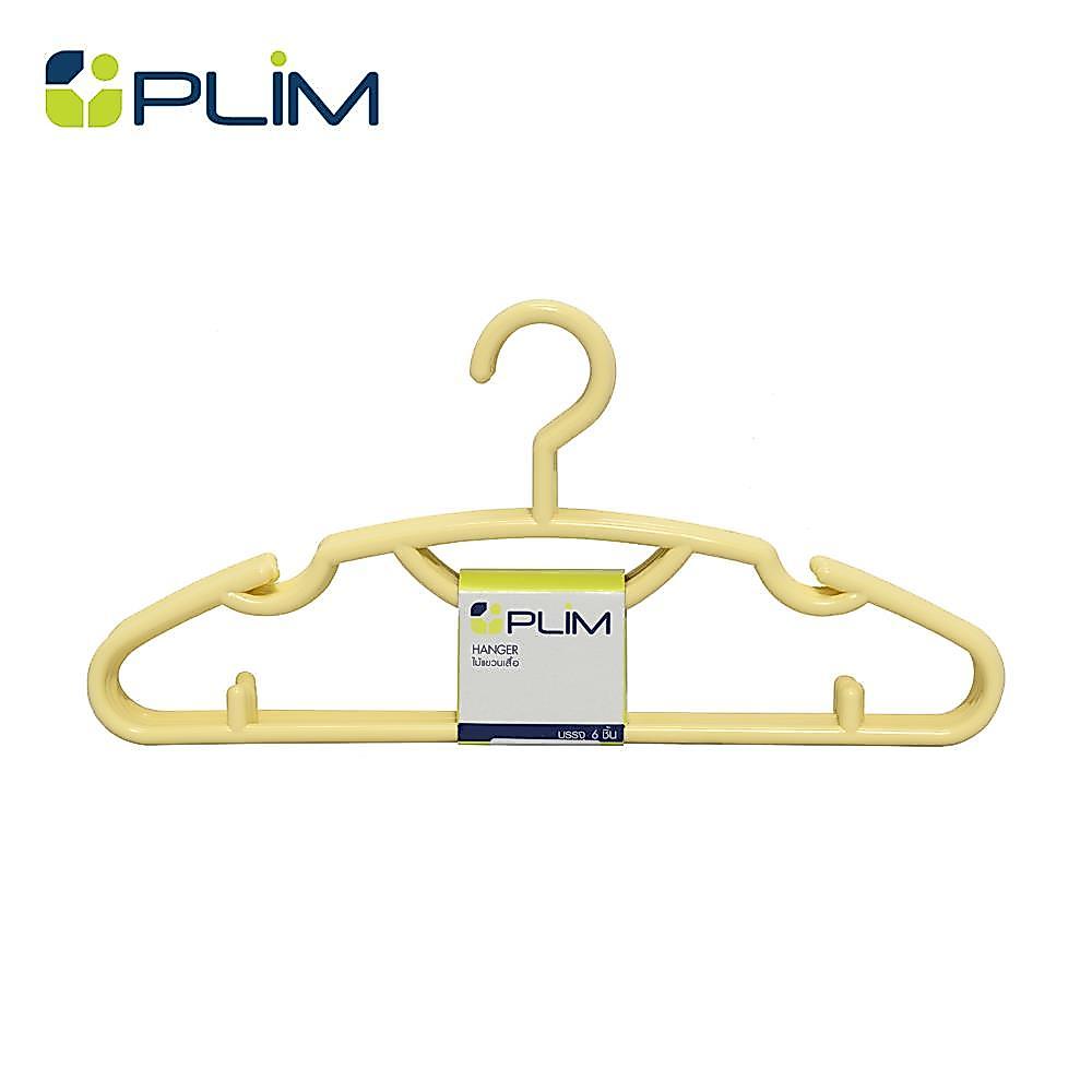 PLIM ไม้แขวนเสื้อ KING SIZE  สีเหลือง (แพ็ก 6 ชิ้น) จัดส่งโดย HomePro