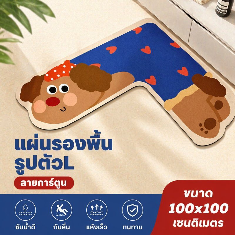 พรมห้องน้ำ พรมดูดน้ำ แผ่นรองพื้นตัวแอล ไดอะตอมไมท์ กันลื่น แห้งเร็ว ลายแมวสีชมพู