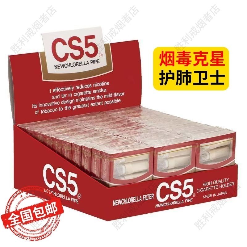 High-End CS5 การผลิตในประเทศเมื่อนําเข้า Shi Health High-End CS5 การผลิตในประเทศเมื่อนําเข้า Shi Hea