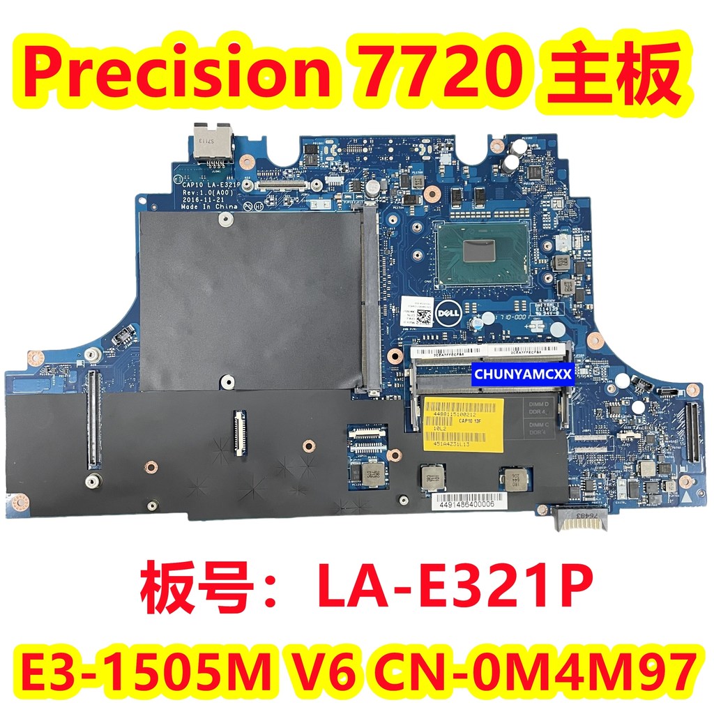 ต้นฉบับ DELL Dell Precision 7720 เมนบอร์ด E3-1505M V6 LA-E321P 0M4M97