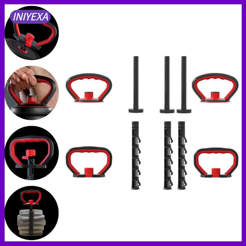 [Iniyexa] อุปกรณ์จับ Kettlebell อุปกรณ์ฝึกซ้อมด้ามจับ Kettlebell ด้ามจับดัมเบลเพาะกาย ฟิตเนสเปลี่ยนได้ ทําจาก PP ระดับพรีเมียมสําหรับ