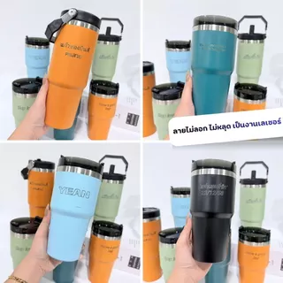 ส่งฟรี แก้วสแตนเลส เลเซอร์ข้อความฟรี 20/30oz แก้วเยติ เก็บอุณหภูมิ แก้วสลักชื่อฟรี ออกแบบลายเองได้