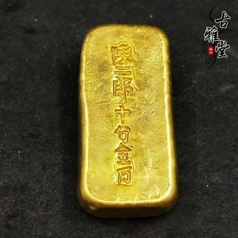 สาธารณรัฐจีนโบราณ Old Gold Bar Chen Erlang Shifen Gold Bandai แกลลอรี่โบราณ Silver Qing Dynasty Gold