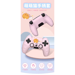 เคสจอย PS5 [แบรนด์ AKITOMO] ซิลิโคน จอย PS5 เสียบแท่นชาร์จจอยได้ โดยไม่ต้องถอดเคส [CASE SILICONE PS5]