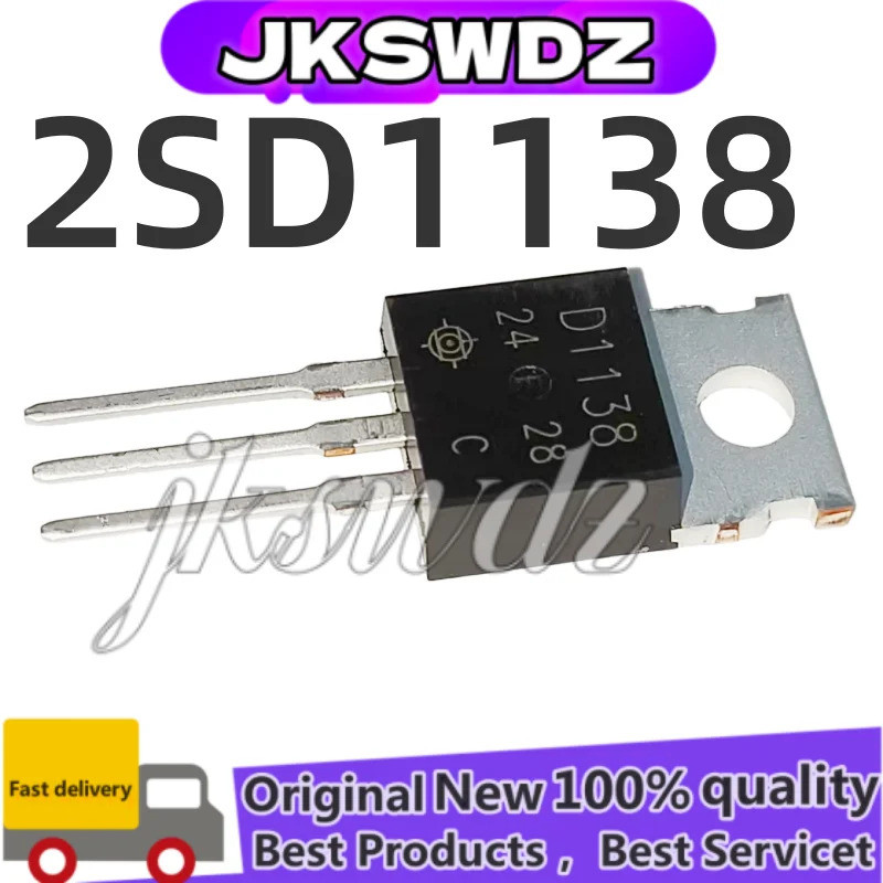 1-5PCS ทรานซิสเตอร์ MOS 2SD1138 2SD325 2SD382 2SD768 2SD1071 2SB861 B861 2SB857 B511 B857 2SD1133 2S