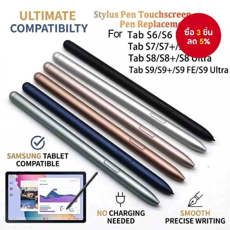 เปลี่ยนปากกาสไตลัสแบบ Capacitive สําหรับ Samsung Galaxy Tab S6/S7/S8/S9 - เข้ากันได้กับหน้าจอสัมผัส
