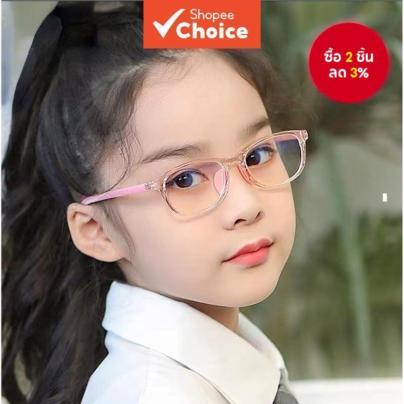 แว่นตากันแสงสีฟ้าสำหรับเด็ก - แว่นตา UV ป้องกันสำหรับการใช้จอและกิจกรรมกลางแจ้ง