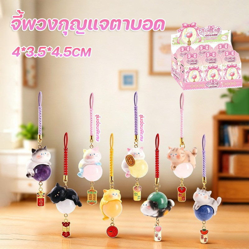 NEW อารมณ์แมวคริสตัลหินพวงกุญแจตาบอด 4*3.5*4.5CM สไตล์น่ารัก บทความตกแต่ง ริสตัลหิน จี้พวงกุญแจตาบอด