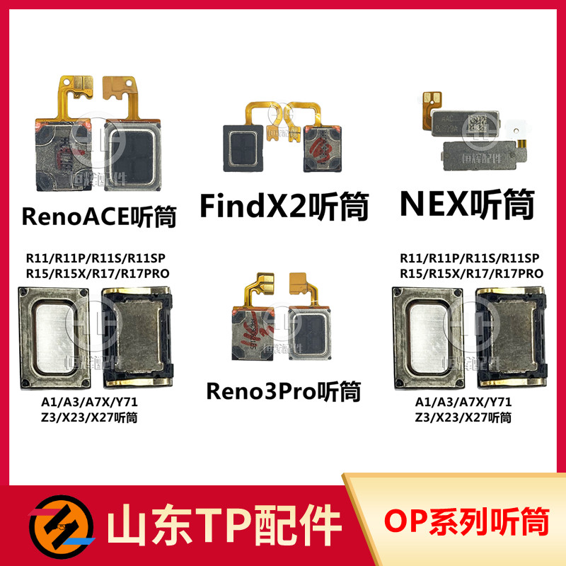 เหมาะสําหรับ OP R17 A11X A8 reno3Pro ACE R17pro ค้นหา X2 NEX ไมโครโฟนหูฟัง