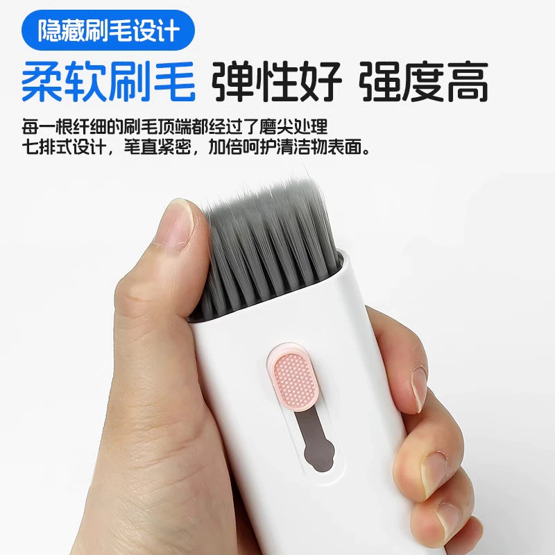 Mechanical Keyboard Cleaning Tool 7-in-1 Multifunctional Dust Removal Set thumbnail 3