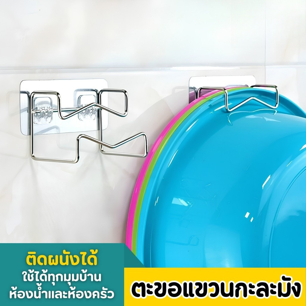 ที่แขวนกะละมัง สแตนเลสแท้ แบกน้ําหนักอย่างดี ไม่เป็นสนิม ใช้แขวนของได้หลายอย่าง กะละมัง ถัง อุปกรณ์ทําสวน แข็งแรง ใช้งานยาวๆ