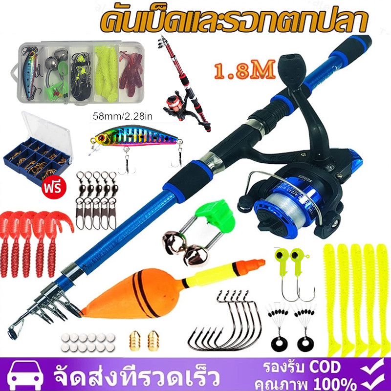 【จัดส่งทันที】ชุดคันเบ็ด 1.8 เมตรพร้อมอุปกรณ์ตกปลาและคันเบ็ดแบบพกพาขนาด 150 เมตรขนาด 5.5:1 อัตราส่วนเกียร์รีลตกปลากับสาย