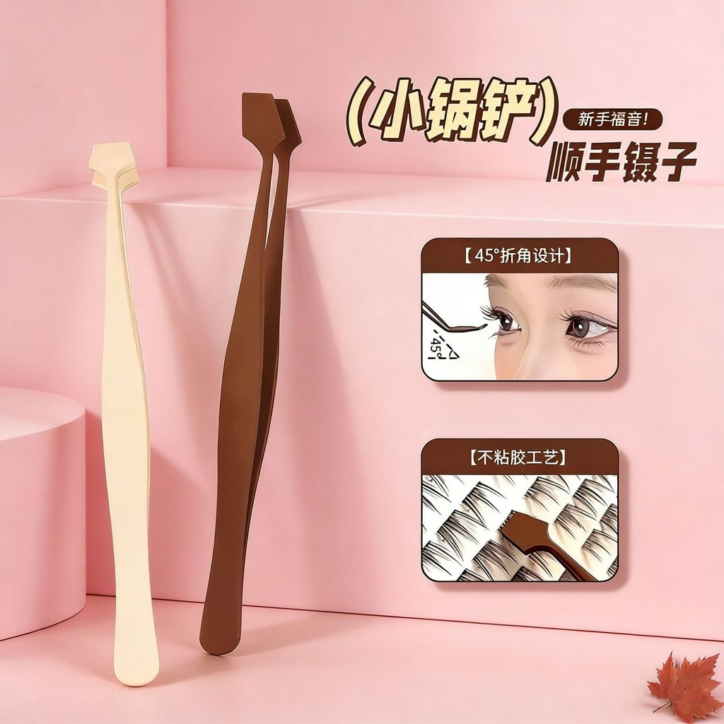 แหนบขนตาแบบมีกาวในตัว 45° Flat Tip Precision Applicator สําหรับ Cluster Lashes Ergonomic Easy Grip
