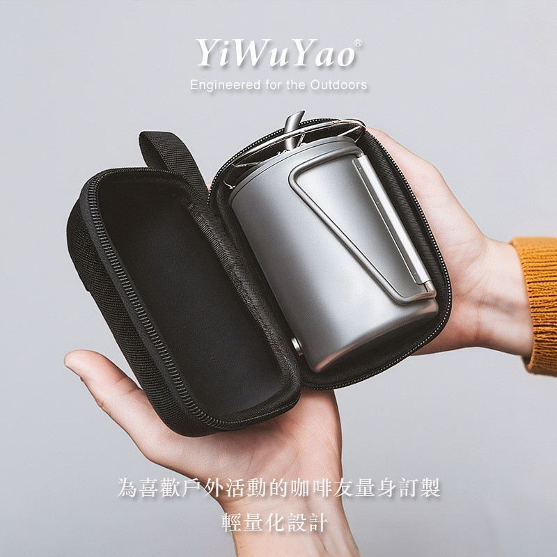 Hand Brew Coffee Portable Set Travel Storage Bag Set Outdoor Camping Ultra-Light Hand Brew Pot Filte