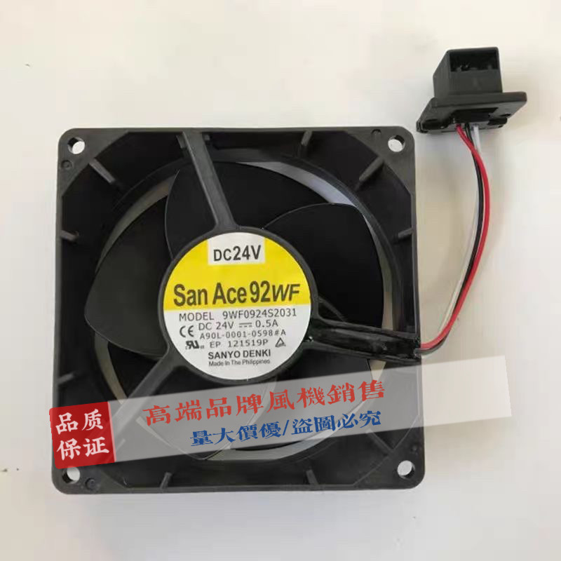 A90L-0001-0598#B/A 9WF0924S203/S203/S2041 24V พัดลม Fenaco 0.5A