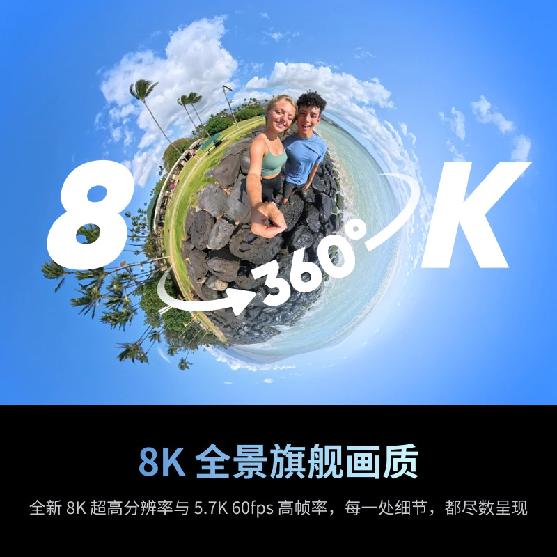 Shadowstone Insta360 X4 Air กล้องพาโนรามา HD thumbnail 3