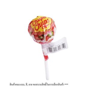 จูปาจุ๊ปส์ อมยิ้มกลิ่นผลไม้ Chupa Chups Fruit 11g.