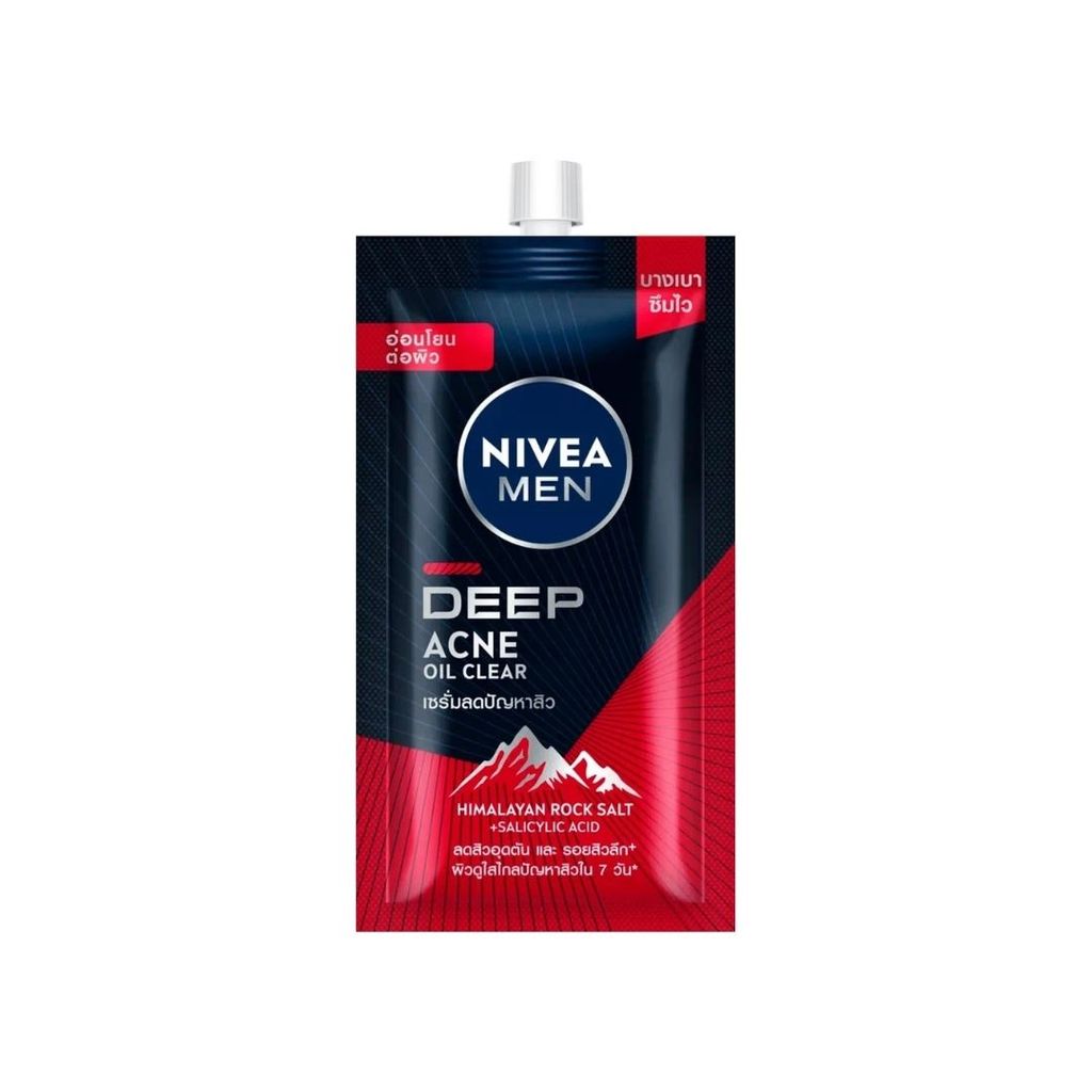 นีเวีย เมนดีพแอคเน่ออยล์เคลียร์เซรั่ม Nivea Men Deep Acne Oil Clear Serum 7ml.