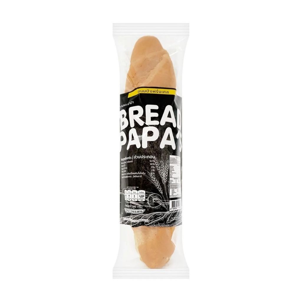 เบรดปาป้า ขนมปังฝรั่งเศส Papa Baguette 340g.