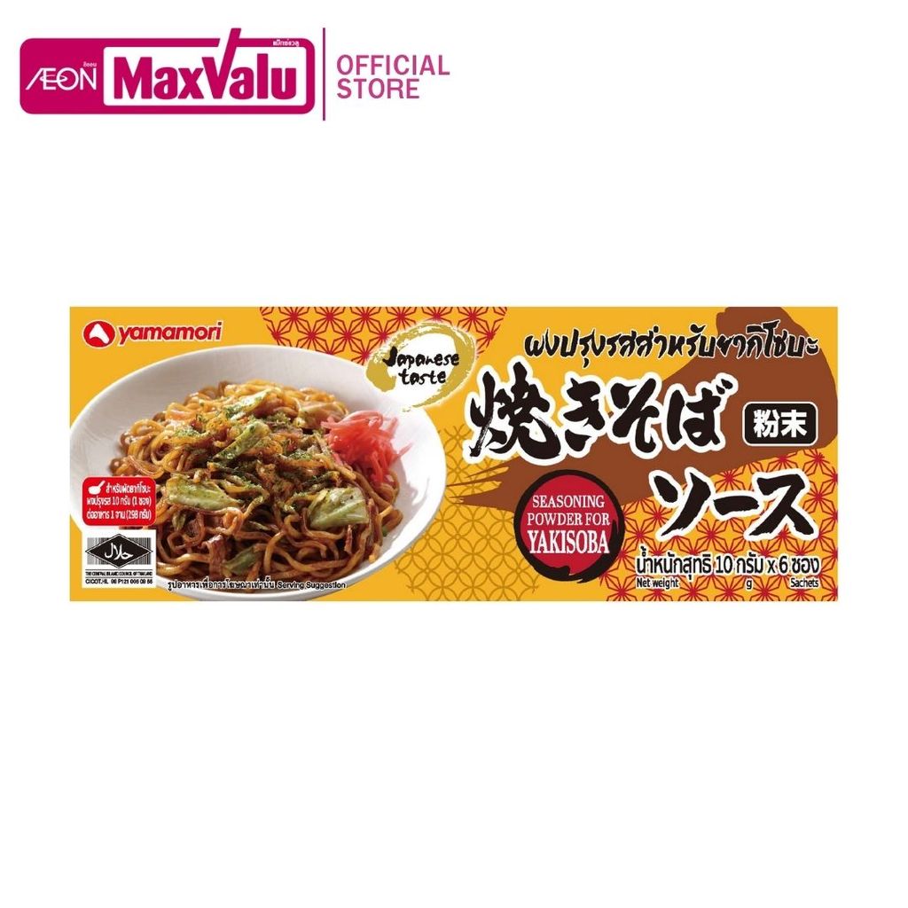ยามาโมริ ผงปรุงรสยากิโซบะ Yamamori Seasoning Powder Yakisoba 10g. Pack6