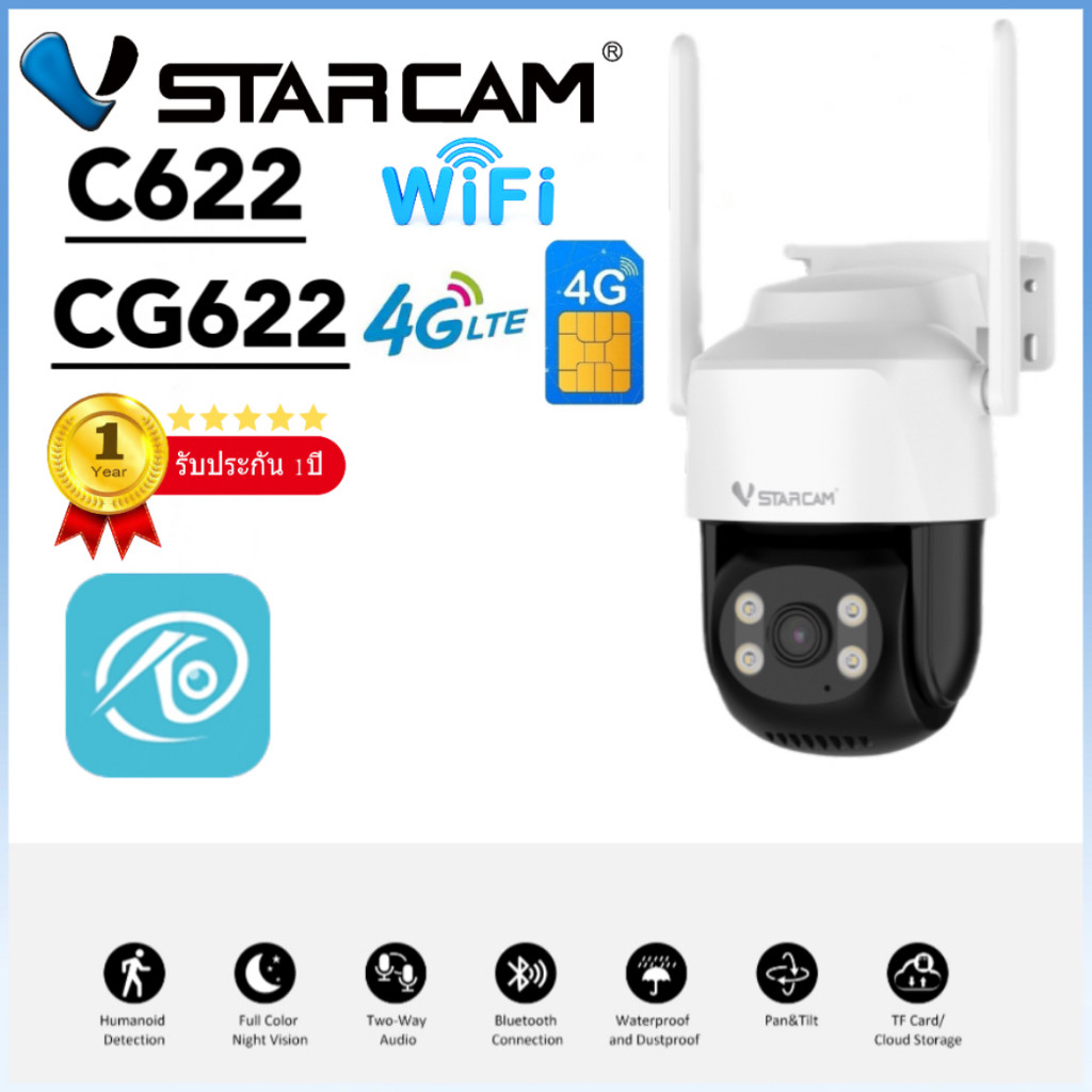 Vstarcam C622/CG622 ใหม่2024 ความละเอียด 3 ล้านพิกเซล กล้องวงจรปิดไร้สาย กล้องนอกบ้าน Outdoor มีAI+ 