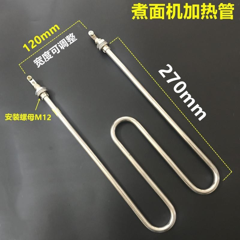 Tyk M ประเภท Q2 ประเภทข้าว Steamer ไฟฟ้าความร้อนหลอดก๋วยเตี๋ยวเตาความร้อนหลอดก๋วยเตี๋ยวเครื่องทําอาห