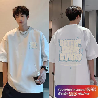 (ผ้าฝ้าย 100%)Luvoro oversize unisex เนื้อผ้านุ่มระบายแขนสั้น T-shirt สีดำและสีขาว เสื้อยืดทูโทน เสื้อยืดแขนสั้น C1576
