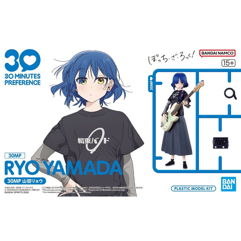 BANDAI 30MP MINUTES PREFERENCE Ryo Yamada THE ROCK HITORI GOTOH