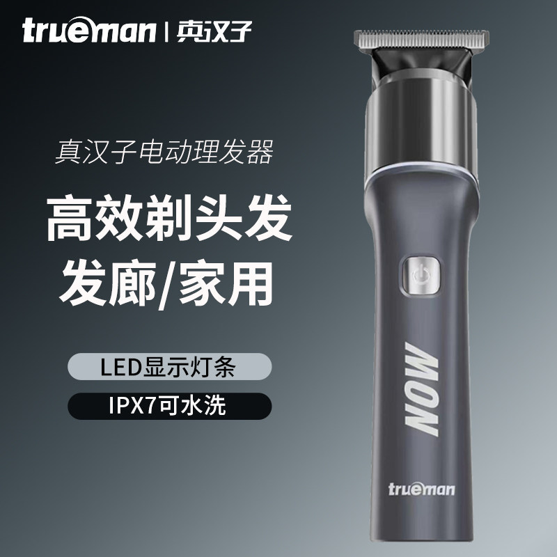 Real Man Hair Clipper 965 Clipper ผมแบบชาร์จไฟได้ร้านทําผมร้านตัดผมล้างทําความสะอาดได้ตัด Clipper มี