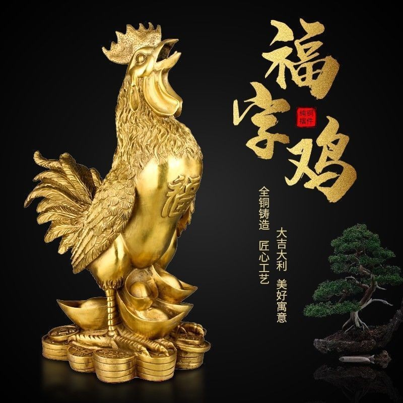 ทองแดง Cock Golden Rooster เครื่องประดับทองแดง Lucky Rooster Anzhai สํานักงานเดสก์ท็อป Zodiac Rooste