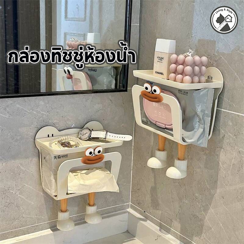 กล่องทิชชู่ติดผนัง กล่องเนื้อเยื่อติดผนัง กล่องทิชชู่ห้องน้ำ มาพร้อมกับฟังก์ชั่นการจัดเก็บ ลายการ์ตูนน่ารัก ติดตั้งง่าย
