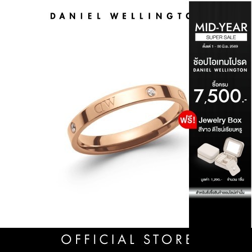 Daniel Wellington แหวน Classic Ring Lumine สีโรสโกลด์ 48-66 mm.