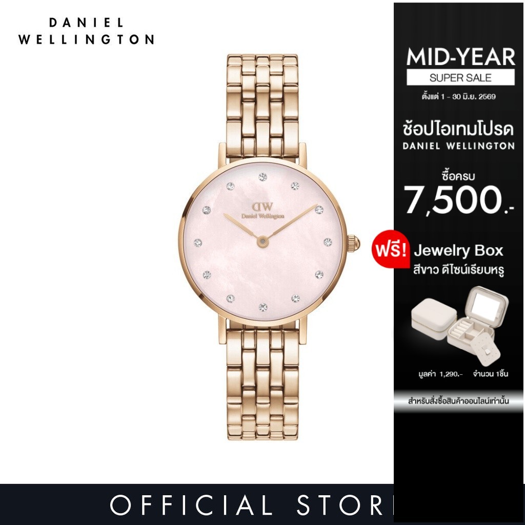 Daniel Wellington Petite Lumine 28มม. 5-Link สายนาฬิกาสแตนเลส นาฬิกาผู้หญิง นาฬิกาข้อมือผู้หญิง