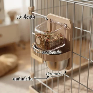 ชามอาหารสัตว์เลี้ยง แบบแขวนกรง ชามสแตนเลส ถ้วยน้ำแมว ชามหมา กรงกระต่าย ถอดล้างง่าย