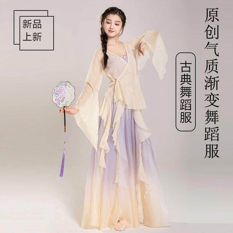 热销绝美古典舞练功服身韵纱衣春夏长袖表演服中国舞旗袍艺考舞蹈服套26611 Best-selling exquisite classical dance practice outfit, body-m