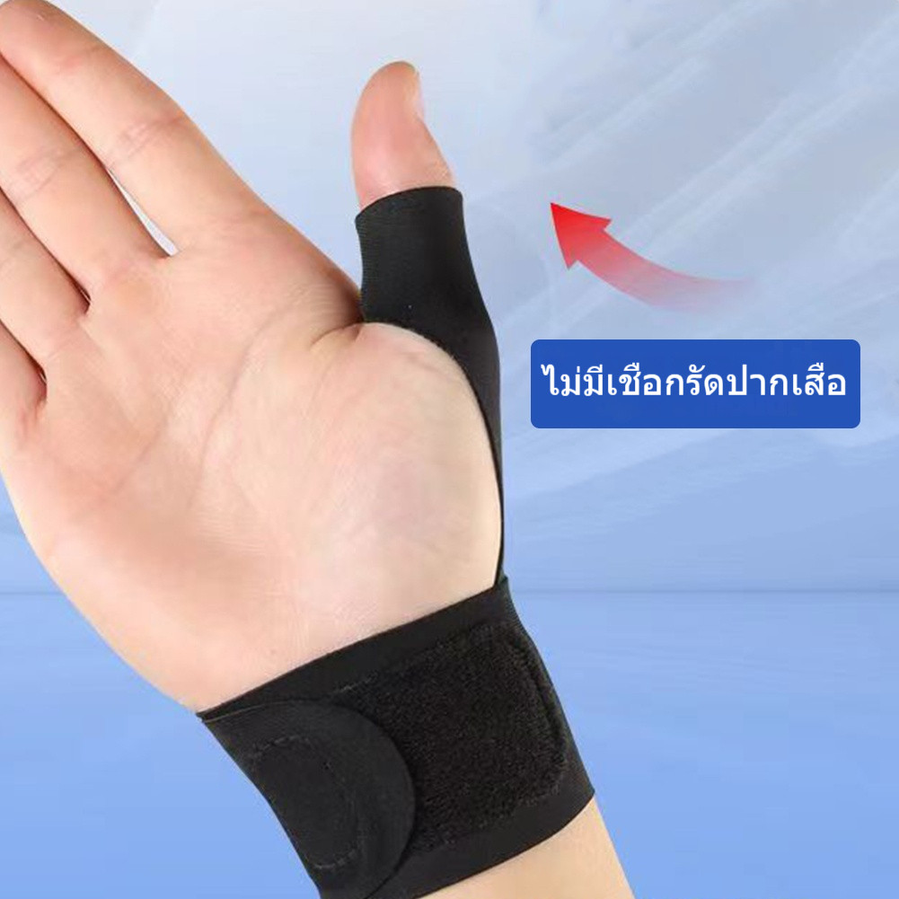 ที่รัดนิ้วหัวแม่มือและข้อมือสําหรับบรรเทาอาการปวดสําหรับเล รูปที่ 6