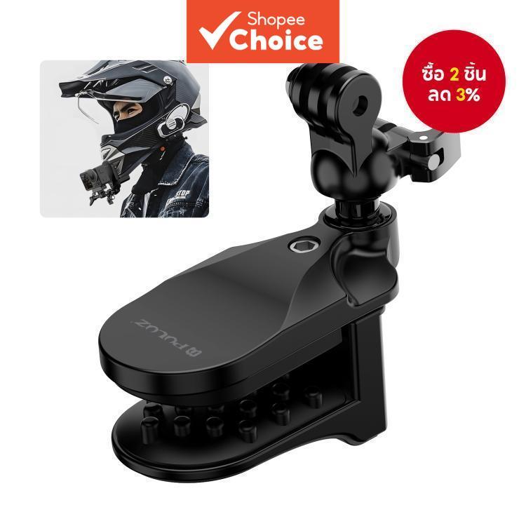 สินค้าใหม่ PULUZ ขายึดคางหมวกกันน็อคมอเตอร์ไซค์สําหรับ GoPro และกล้องแอคชั่นอื่น ๆ (สีดํา)