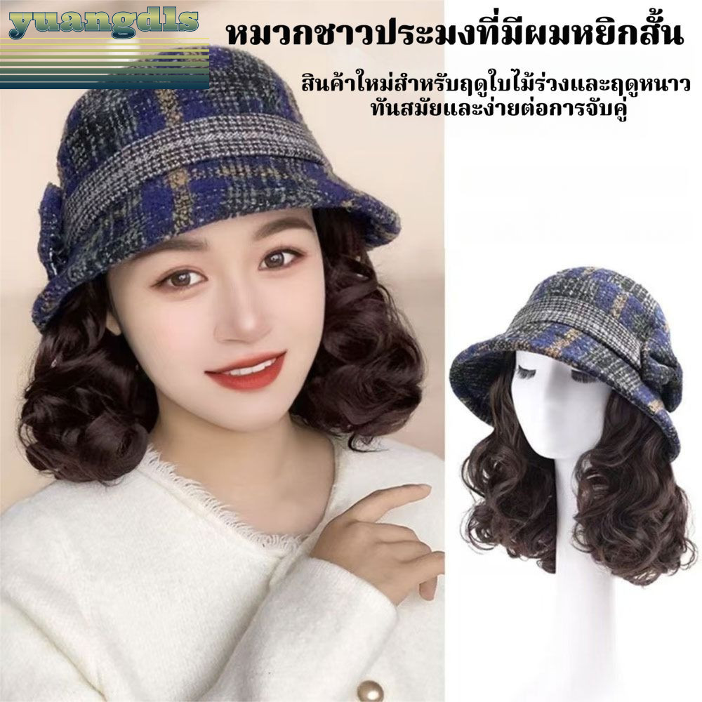 YUANG หมวกถังวิกผม, วิกผมหยิกแบบหมวกชาวประมง, แฟชั่น bowknot อบอุ่นสำหรับผู้หญิง