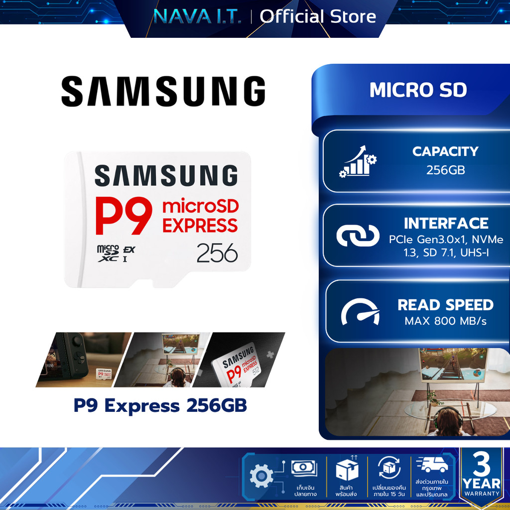 SAMSUNG MICRO SD (ไมโครเอสดี) P9 Express 256GB READ 800 MB/s (MB-MK256T/WW) WARRANTY 3 YEAR