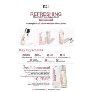 [ของแท้ 100%] BLAHMBOOH Micro Essence (100ml.) เหมาะสําหรับผู้ที่มีปัญหาเช่นรูขุมขนกว้างสีผิวไม่สม่ําเสมอหมองคล้ําความมันและขาดความกระชับ