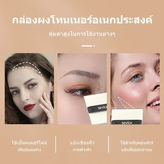 แป้งเงาผม ผงแฮร์ไลน์ แป้งฝุ่นปิดหัวเถิก หัวเหม่ง หัวล้าน ปิดผมหงอก ตกแต่งไรผมให้ดูหนาขึ้น
