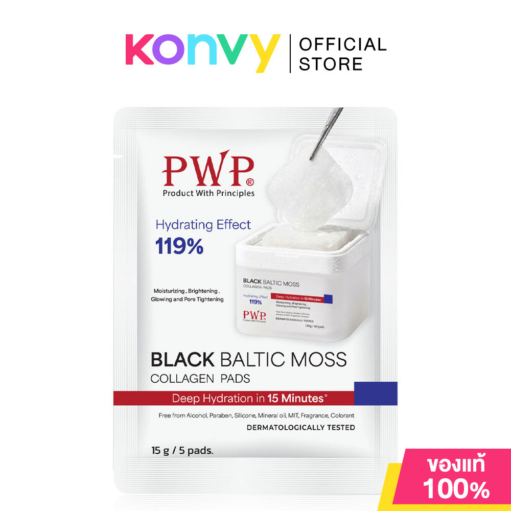 PWP Black Baltic Moss Collagen Pads 15g [5 Pads] พี ดับบลิว พี โทนเนอร์แพดสูตรอ่อนโยน.