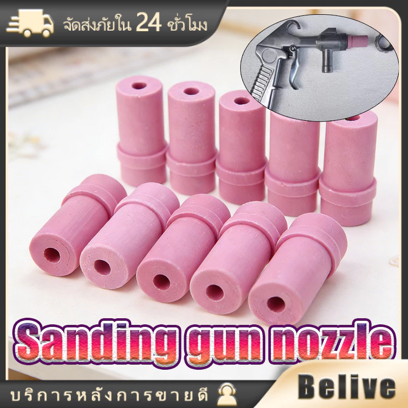 ชุด10ชิ้น หัวฉีดพ่นทรายเซรามิค 4.5MM 6MM สําหรับพ่นทราย อุปกรณ์เสริมปืนพ่นทราย