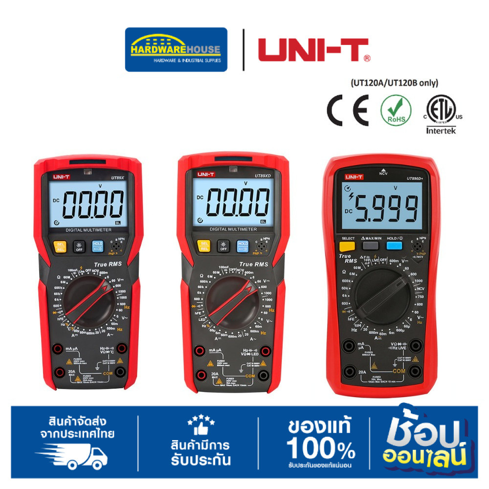 UNI-T มัลติมิเตอร์ดิจิตอล รุ่น UT89X / รุ่น UT89XD / รุ่น UT890D+